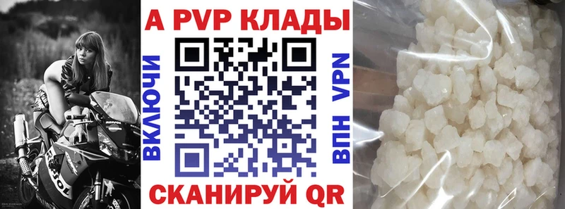 Alpha PVP СК KRAKEN как войти Ясногорск