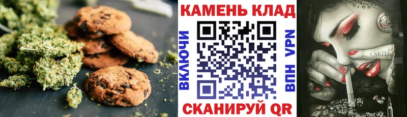 ОМГ ОМГ зеркало  Ясногорск  Печенье с ТГК марихуана 