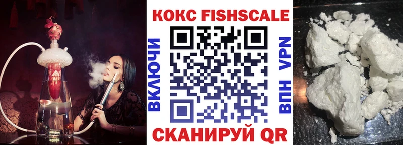 купить  цена  Ясногорск  Кокаин Боливия 