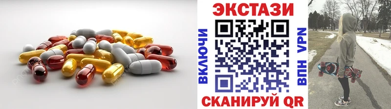 ЭКСТАЗИ 280 MDMA  купить наркоту  OMG маркетплейс  Ясногорск 