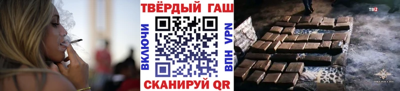 ГАШ hashish  Ясногорск 