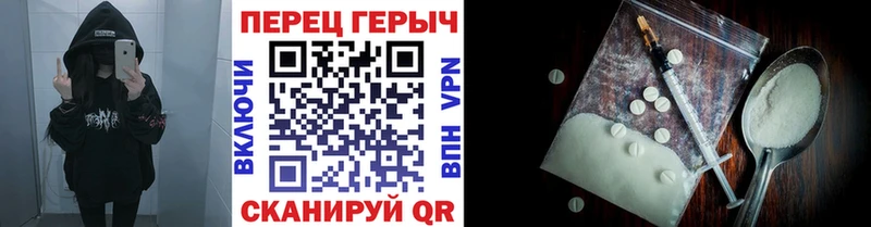 Героин Афган Ясногорск
