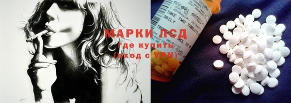 бошки Беломорск