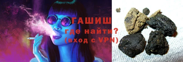 бошки Беломорск