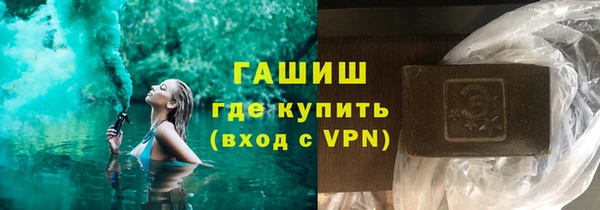 альфа пвп VHQ Белоозёрский