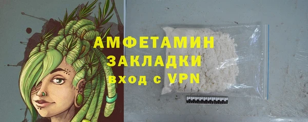 альфа пвп VHQ Белоозёрский