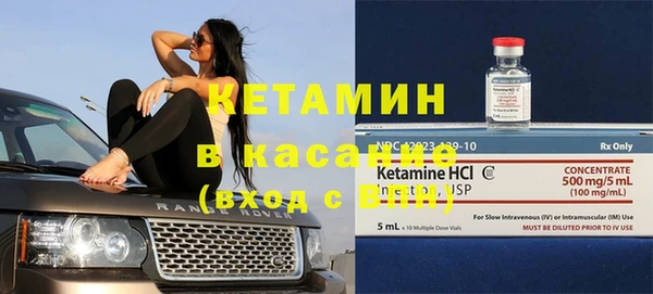 бошки Беломорск