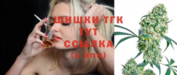 бошки Беломорск