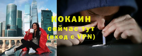 альфа пвп VHQ Белоозёрский
