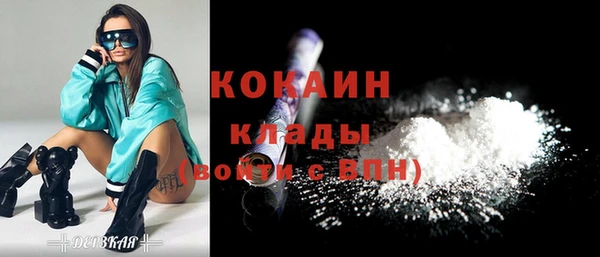 МДПВ Белокуриха