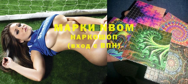 альфа пвп VHQ Белоозёрский