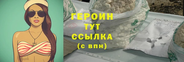 альфа пвп VHQ Белоозёрский