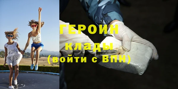 альфа пвп VHQ Белоозёрский
