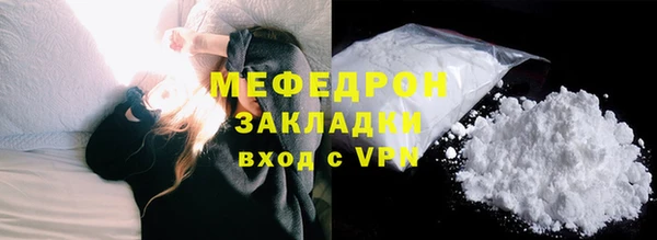 МДПВ Белокуриха