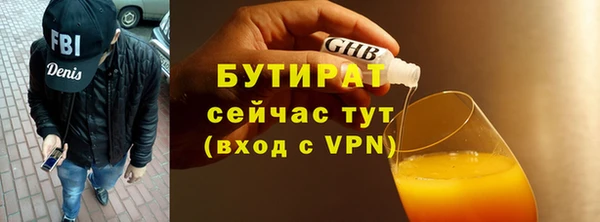 альфа пвп VHQ Белоозёрский