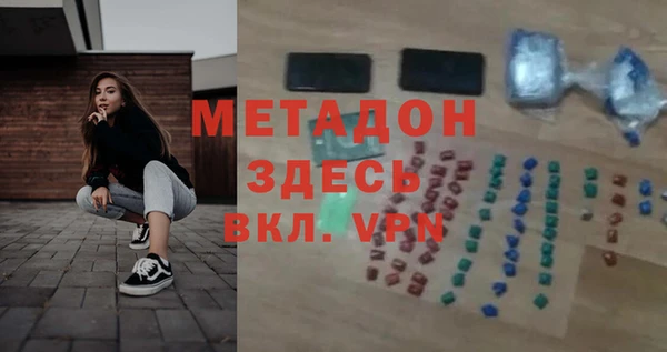 альфа пвп VHQ Белоозёрский