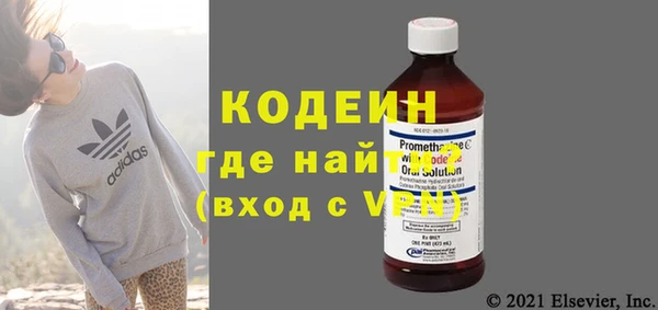 бошки Беломорск