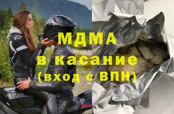 бошки Беломорск