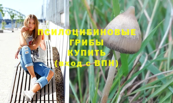 альфа пвп VHQ Белоозёрский