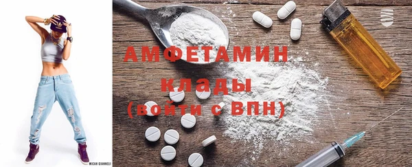 альфа пвп VHQ Белоозёрский