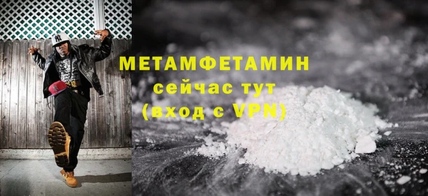 бошки Беломорск