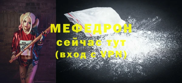 МДПВ Белокуриха