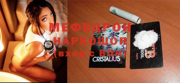 альфа пвп VHQ Белоозёрский