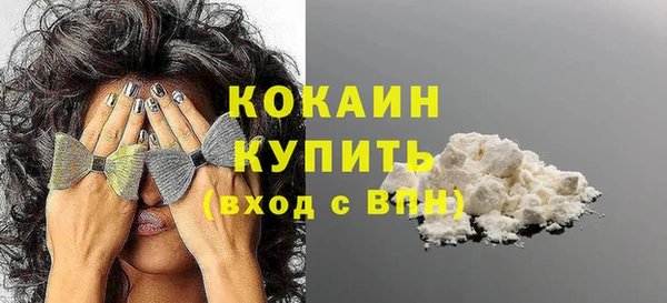 МДПВ Белокуриха