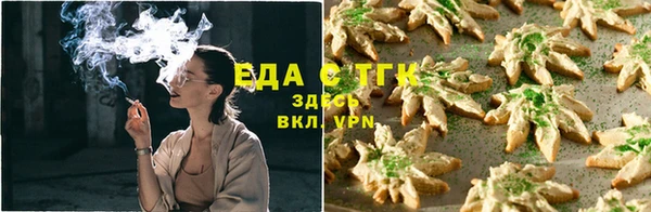бошки Беломорск