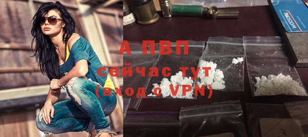 МДПВ Белокуриха