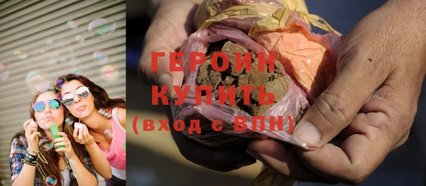 альфа пвп VHQ Белоозёрский