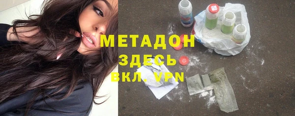 бошки Беломорск