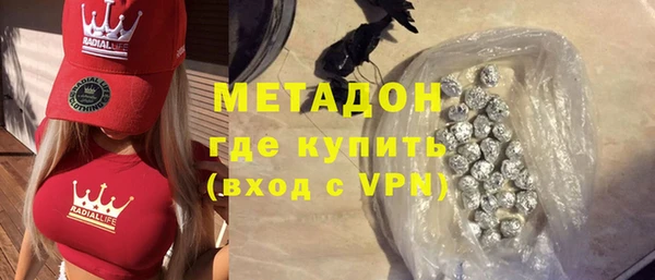 бошки Беломорск