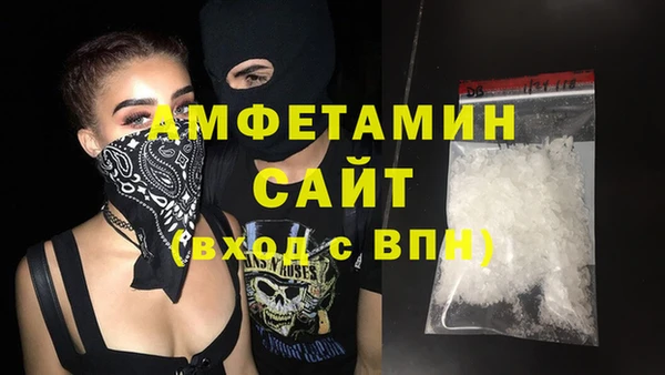 бошки Беломорск