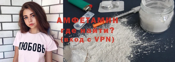 альфа пвп VHQ Белоозёрский