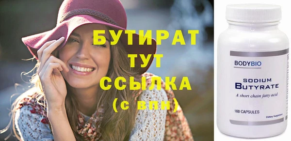 бошки Беломорск
