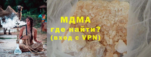 бошки Беломорск