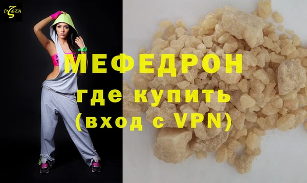 бошки Беломорск