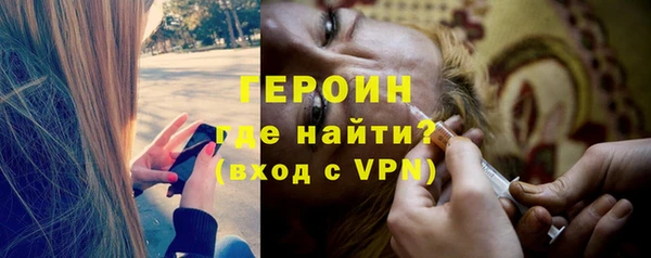 бошки Беломорск