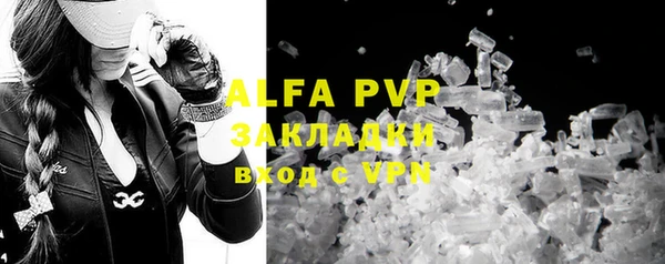 альфа пвп VHQ Белоозёрский