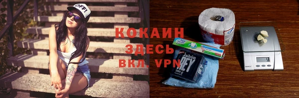 МДПВ Белокуриха