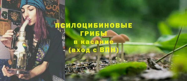 альфа пвп VHQ Белоозёрский