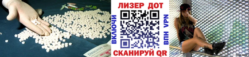 LSD-25 экстази кислота  где найти наркотики  Ясногорск 