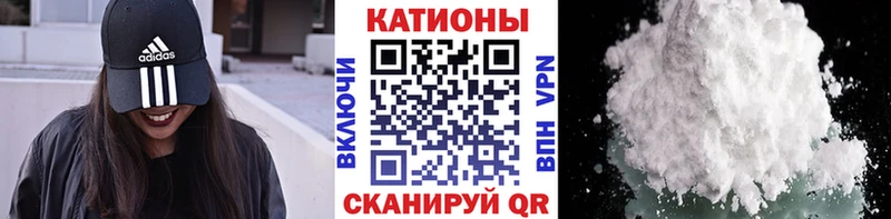 МЯУ-МЯУ mephedrone кракен сайт Ясногорск