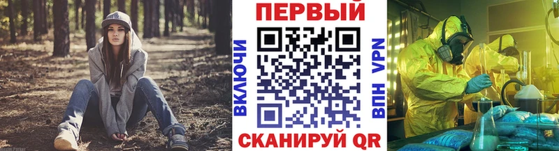 KRAKEN рабочий сайт  Ясногорск  МЕТАМФЕТАМИН винт 