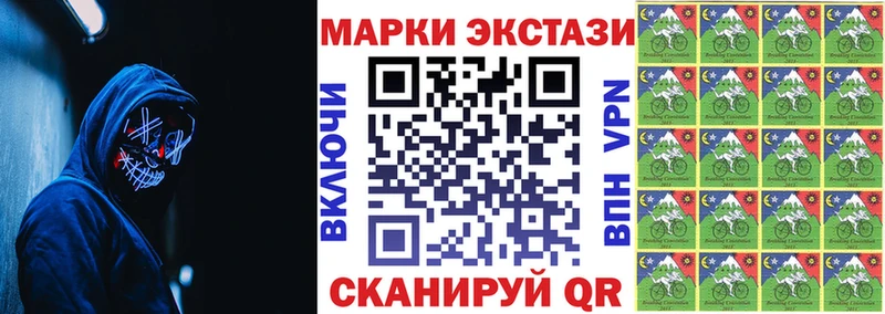 Марки 25I-NBOMe 1,5мг  kraken онион  Ясногорск  купить закладку 
