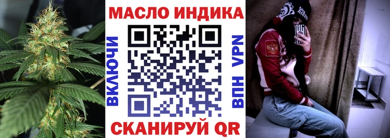 наркотики  Ясногорск  дарк нет Telegram  ТГК жижа 